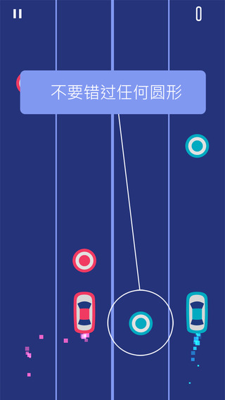 2 Cars iPhone/iPad下载