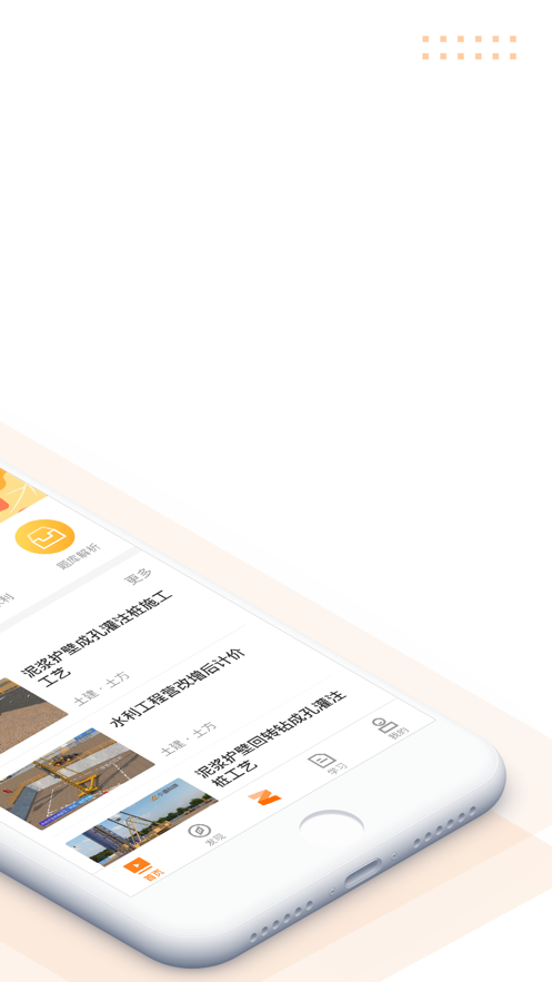 小造app
