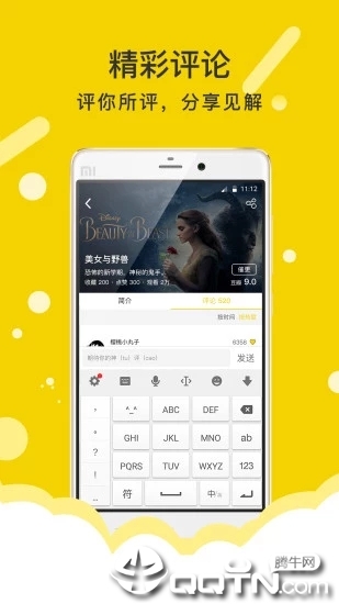 有影app
