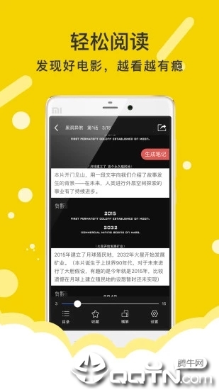 有影app