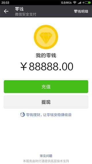 终结者创世纪苹果免越狱下载