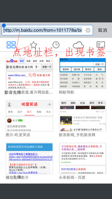 蚂蚁浏览器影音先锋专用版下载