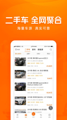 车300个人版