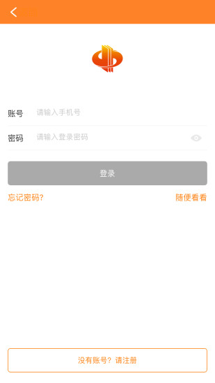 中金云交易iOS版下载