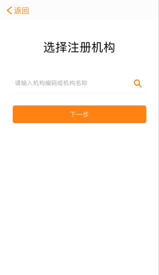 中金云交易iOS版下载