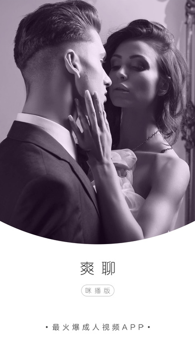 咪播视频播放苹果版下载