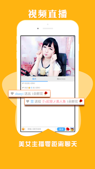米秀视频社区VIP破解版iPhone下载