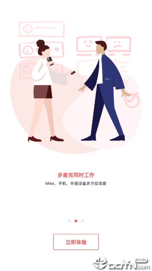 智麦