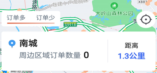 呼我司机翔游版app
