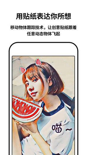 Philm(照片编辑器)iOS版下载
