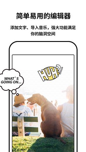 Philm(照片编辑器)iOS版下载