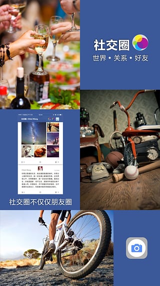 我的神灯iOS版下载