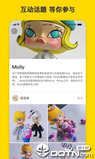 葩趣app下载2020最新版