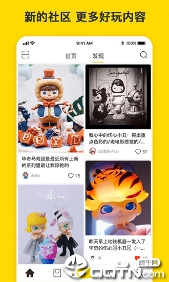 葩趣app下载2020最新版