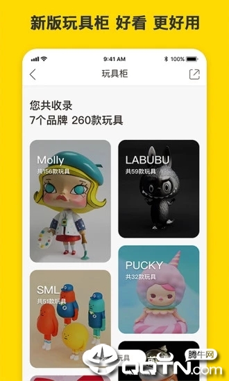 葩趣app下载2020最新版