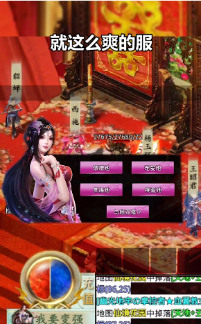 刺沙神话忘忧录