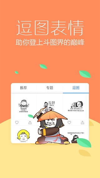 爪哇语输入法官方苹果版(含蝴蝶翅膀)