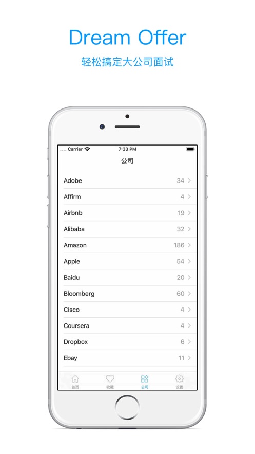 LeetCode app