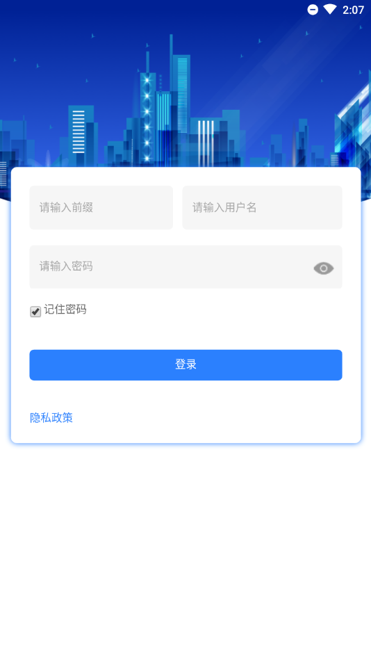 智培云(企业内训)