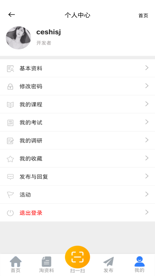 智培云(企业内训)