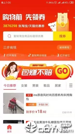 省它