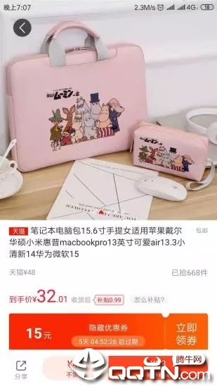 省它