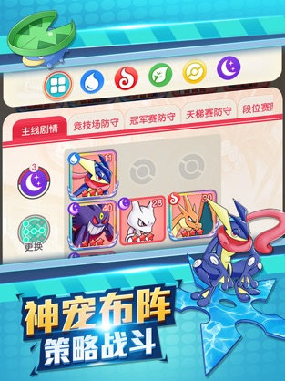 口袋小妖怪