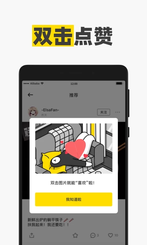 淘宝躺平
