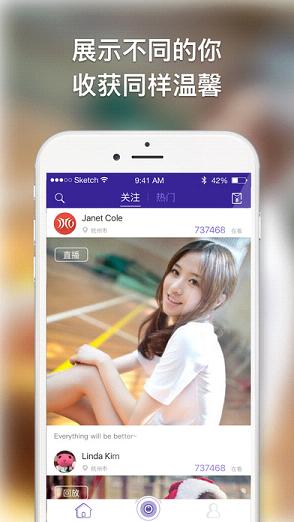 美女秘播iOS版下载