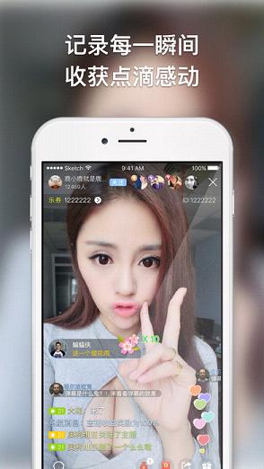 美女秘播iOS版下载