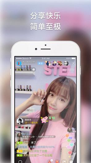 美女秘播iOS版下载