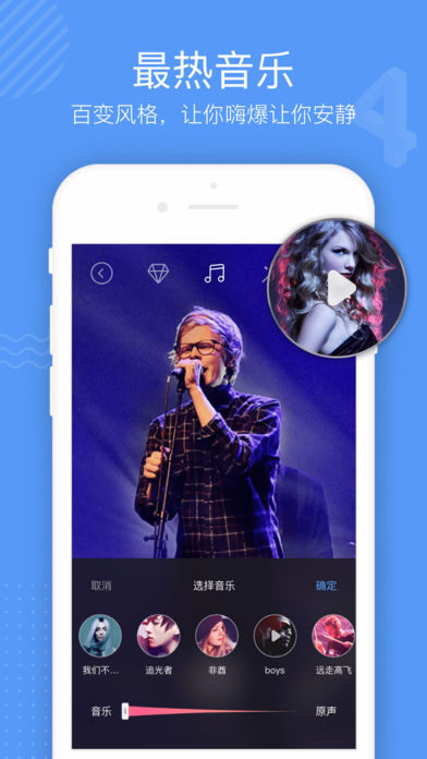 seeu短视频ios版下载