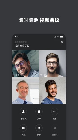 孔雀开会 孔雀开会