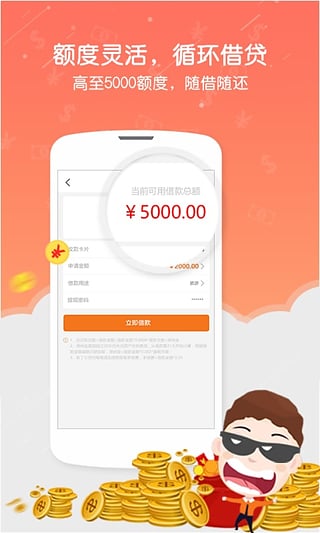 布丁小贷app苹果版下载