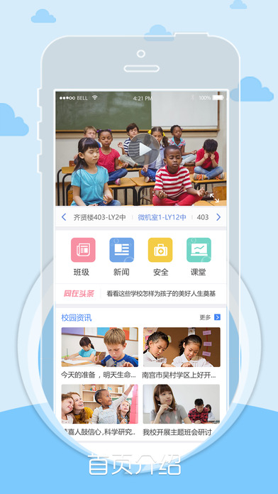 同在软件官方下载