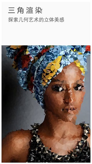 理理相册苹果版下载