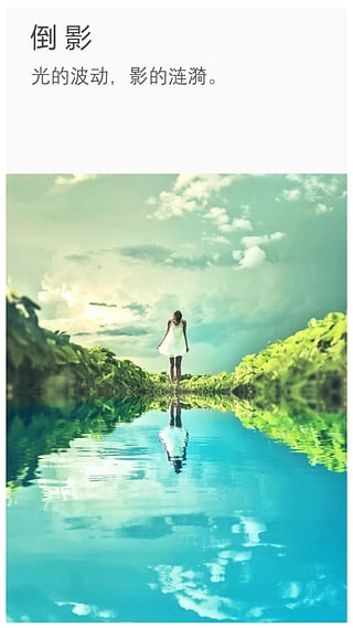 理理相册苹果版下载