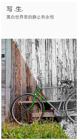 理理相册苹果版下载