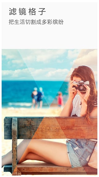 理理相册苹果版下载