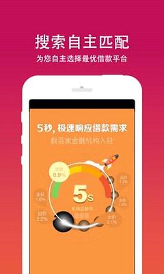 借乐花app苹果版