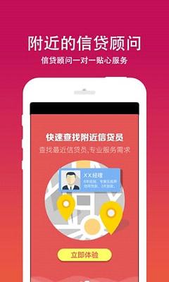 借乐花app苹果版