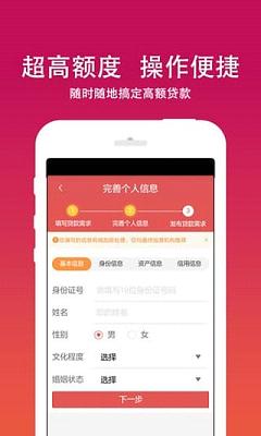 借乐花app苹果版
