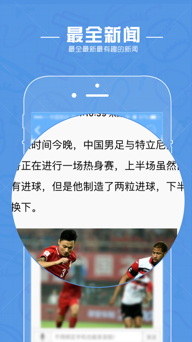 奖牌直播app苹果版下载