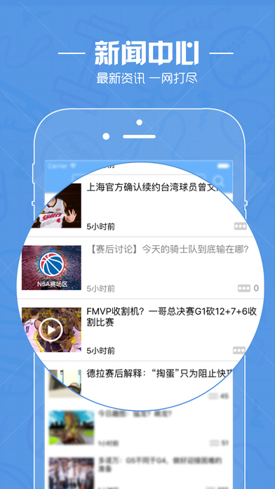 奖牌直播app苹果版下载