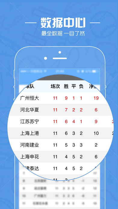 奖牌直播app苹果版下载
