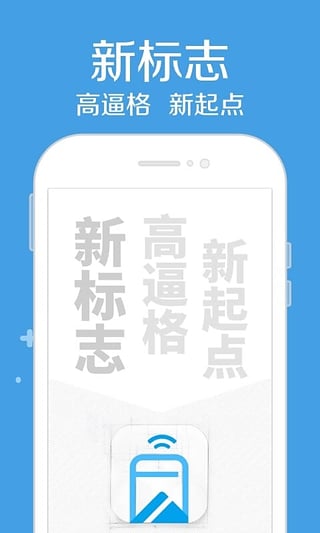 烟草贷app苹果版
