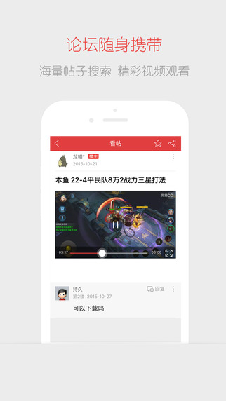 网易游戏助手app