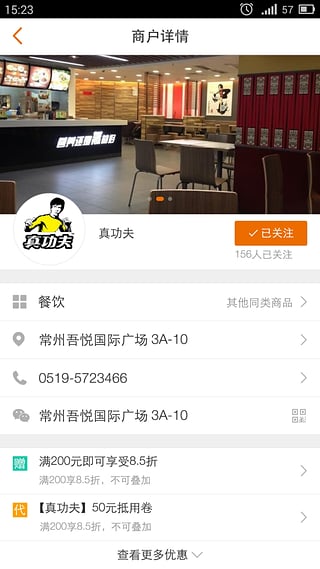 新城吾悦广场官方苹果版