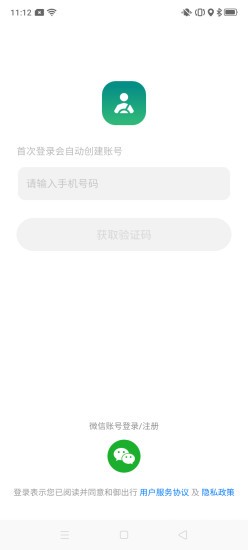 和御出行
