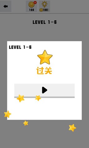 智慧连连看